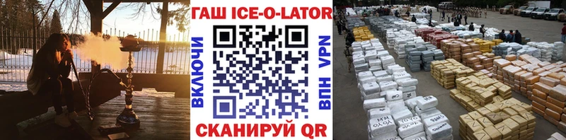 Что такое Полярный Каннабис  APVP  Cocaine  БУТИРАТ  Мефедрон  ГАШИШ 