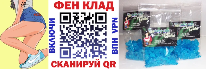 АМФЕТАМИН VHQ  Полярный 