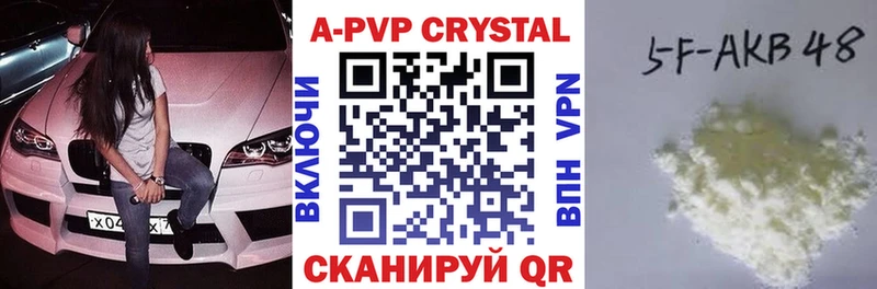 купить наркоту  Полярный  ссылка на мегу ТОР  A PVP мука 