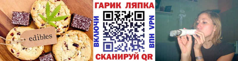 KRAKEN ссылки Полярный Cannafood марихуана