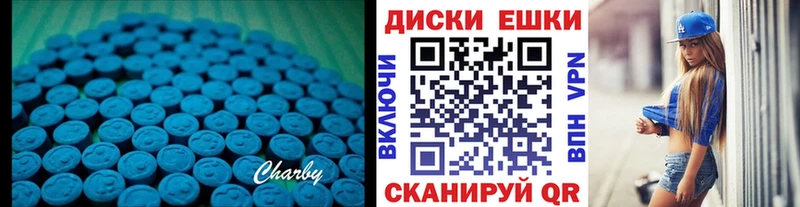 Ecstasy VHQ  где найти наркотики  Полярный 