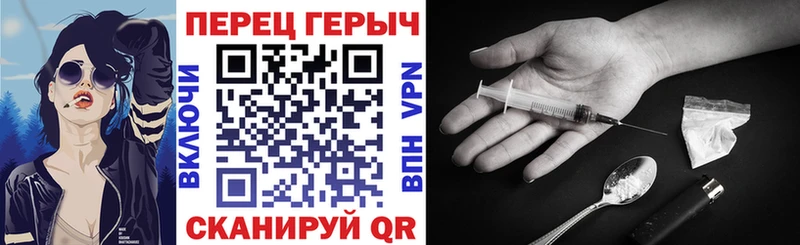 Героин хмурый  Полярный 