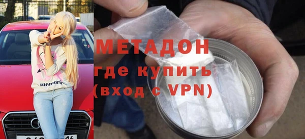 гашиш Абинск