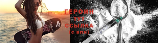 кокаин премиум Абдулино