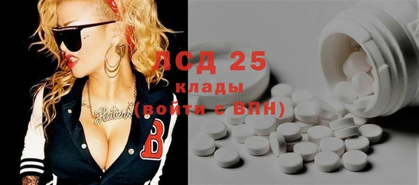 MDMA Premium VHQ Алексеевка
