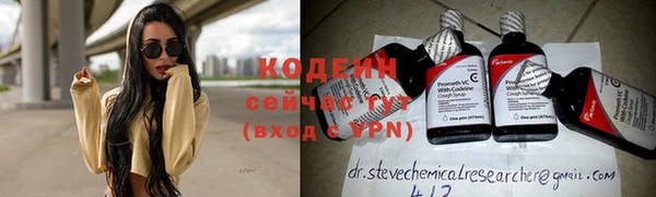 кокаин премиум Абдулино