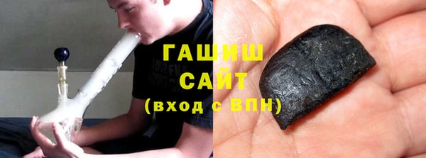 кокаин премиум Абдулино