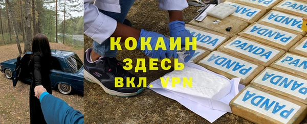 кокаин премиум Абдулино