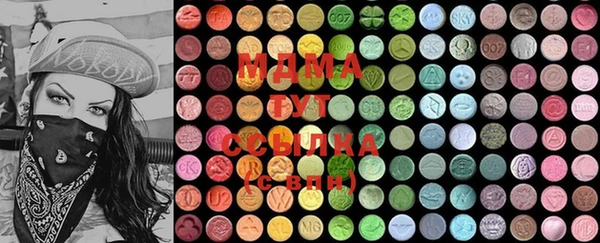 MDMA Алексин