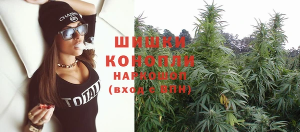 кокаин премиум Абдулино