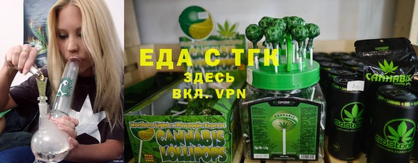 кокаин премиум Абдулино