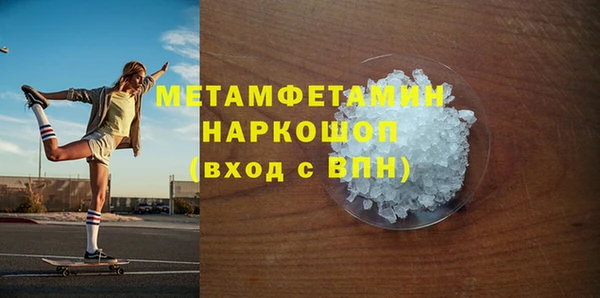 гашиш Абинск