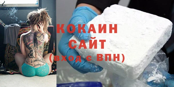 кокаин премиум Абдулино