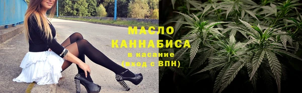 кокаин премиум Абдулино