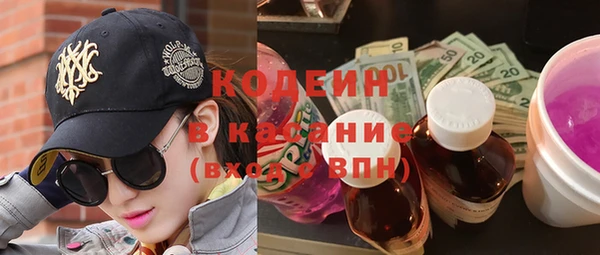 кокаин премиум Абдулино