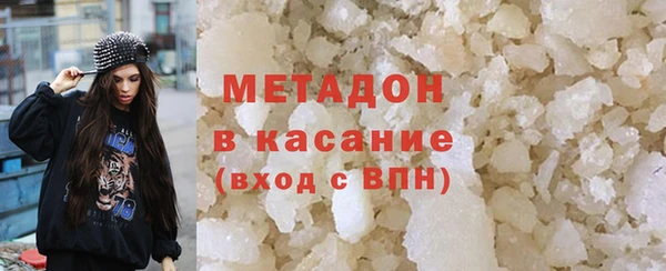 MDMA Premium VHQ Алексеевка