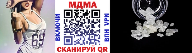 МДМА VHQ  Полярный 