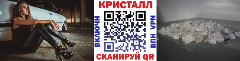 Первитин Декстрометамфетамин 99.9%  площадка клад  Полярный  продажа наркотиков 