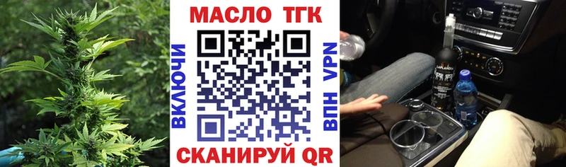 как найти закладки  Полярный  ТГК жижа 